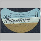 duschambeins (37).jpg